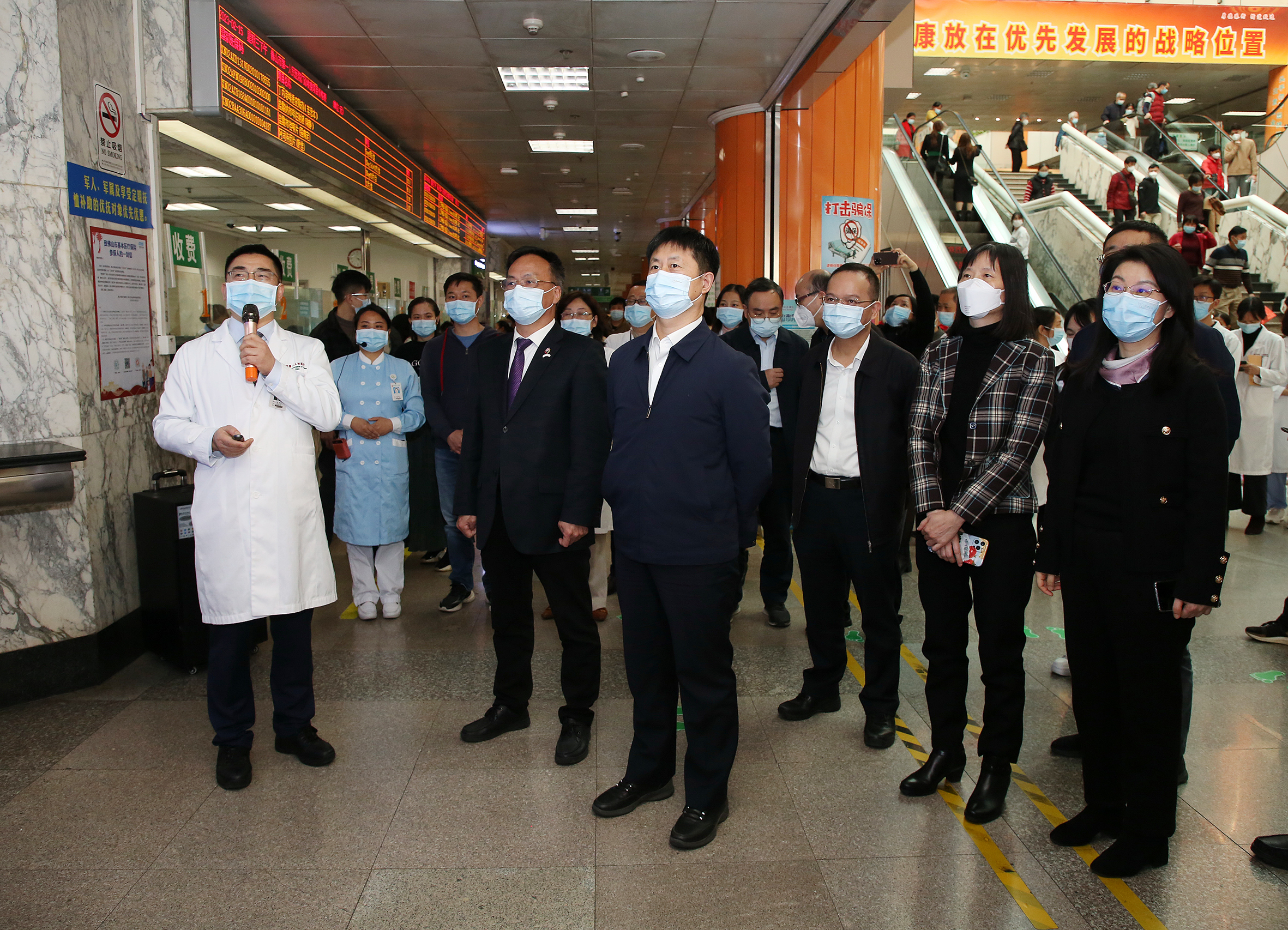 20230215国家医保局调研组到佛山市第一人民医院调研。 (3).JPG