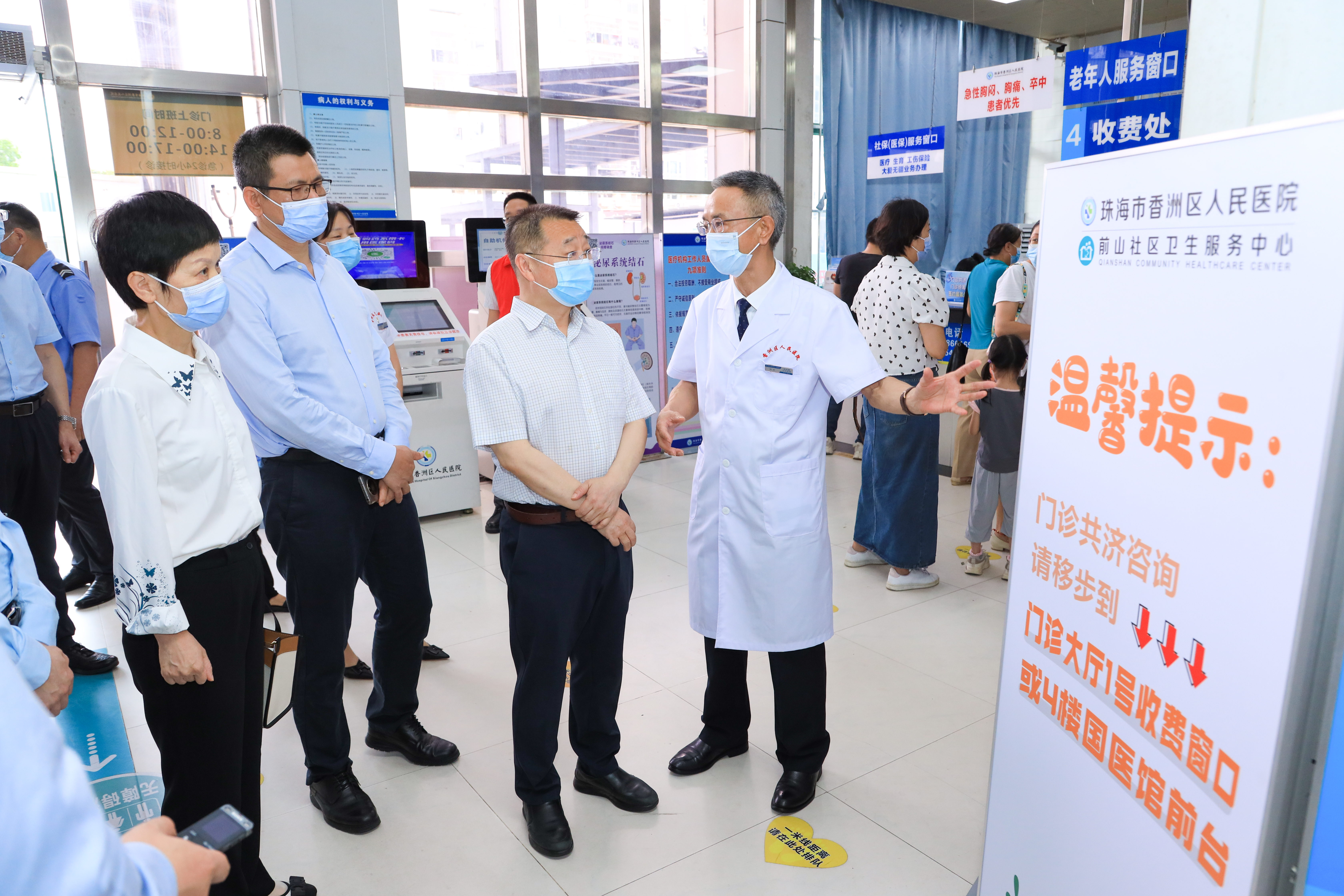 胡静林局长在珠海基层医疗机构了解引导基层就医机制建设情况.jpg